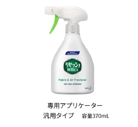リセッシュ除菌EX用 各種詰替容器12本 | ☆詰替容器各種