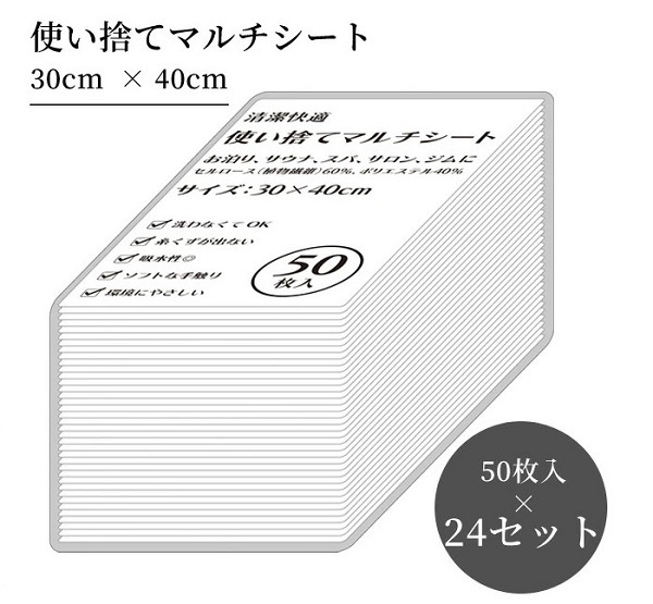 ECO-3040＞使い捨てマルチシート | 清掃・衛生・防災用品,防災用品