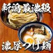 【大舎厘】濃厚つけめん（2食入りから）