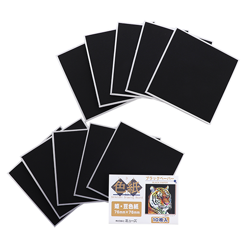 紙もの★Bページ 色紙パック ブラックペーパー (姫・豆色紙） | ITEMS,コミック・色紙