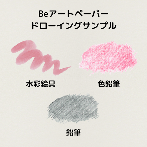 Beアートペーパーボード 1mm厚（Beボード） A4 | ITEMS