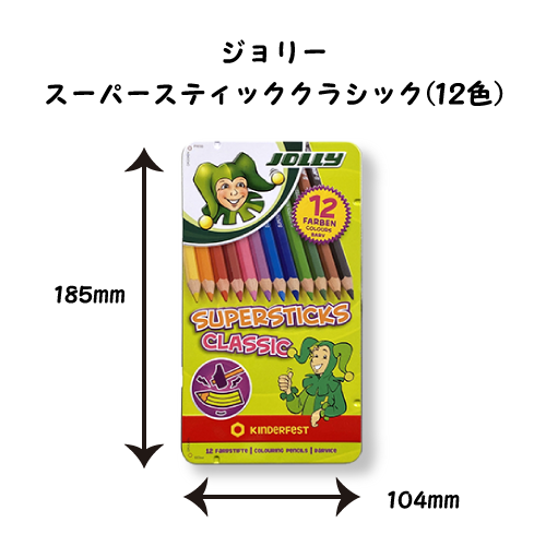 ジョリー　スーパースティッククラシック　１２色