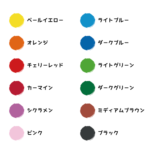 ジョリー　スーパースティッククラシック　１２色