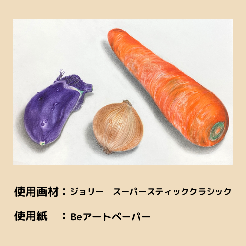 ジョリー　スーパースティッククラシック　１２色