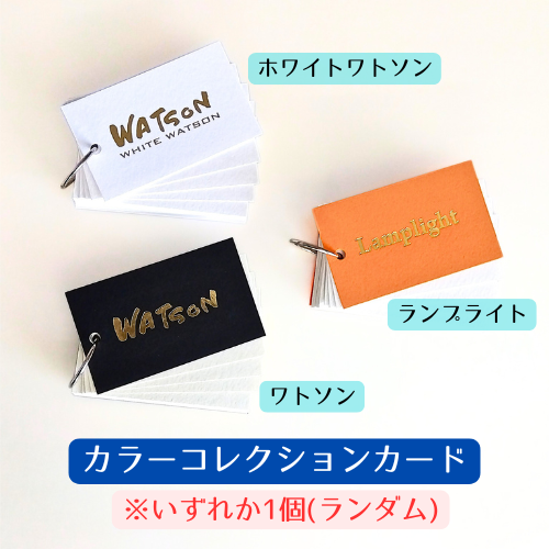 【数量限定】ラッキーボックス