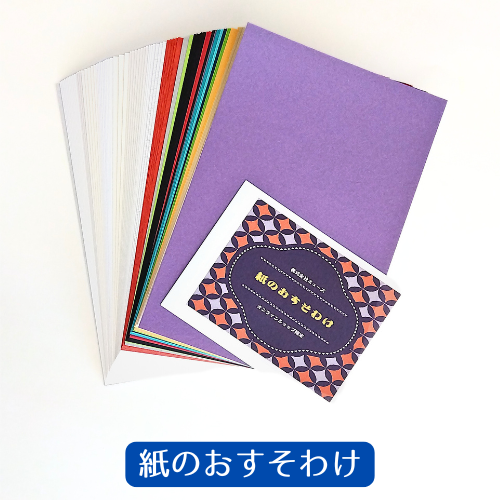 数量限定】ラッキーボックス | 【特集】SALE会場 | 株式会社ミューズ