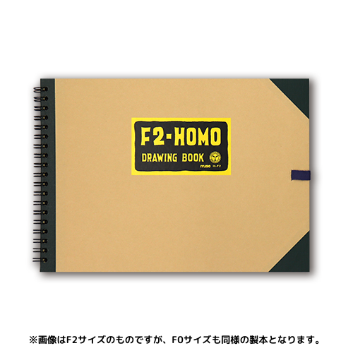 ホモドローイングブック (A6／F0) | ITEMS,スケッチブック