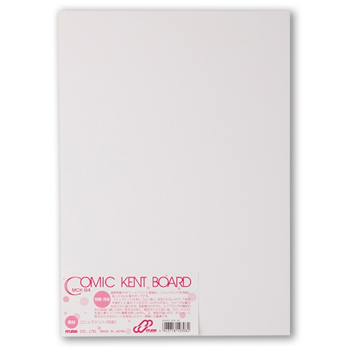 コミックケントボード　1mm厚（MCKボード） B4