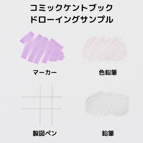 コミックケントボード 1mm厚（MCKボード） B4 | ITEMS