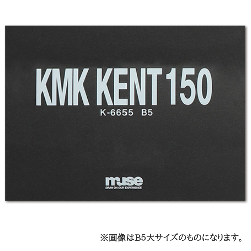 KMKケントブック　#150 (B4大／B3大)