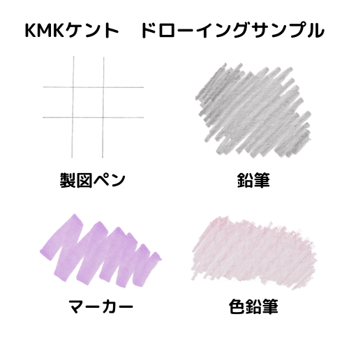 KMKケントブック #150 (B4大／B3大) | ITEMS,スケッチブック,KMK