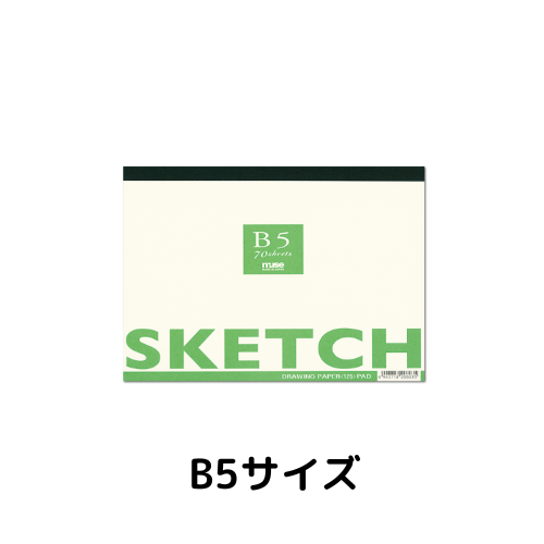 鉛筆画「To the shore」　B5大サイズ ザ・スケッチ (B6大／B5大／A5大／A4大) | ITEMS,スケッチブック