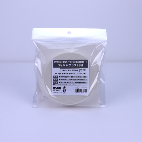 フィルムプラスト SH