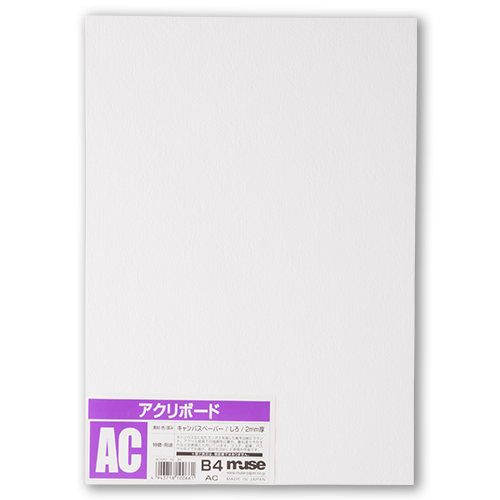 アクリボード　2mm厚（ACボード） SM