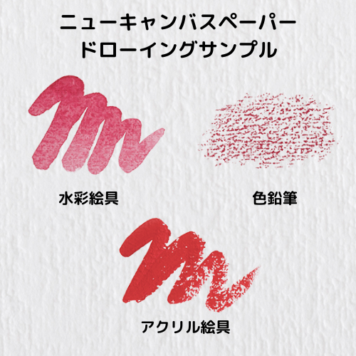 アクリボード　2mm厚（ACボード） SM