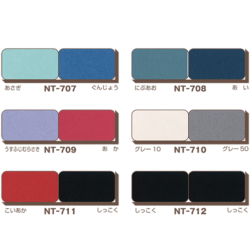 NTラシャボード 1mm厚 (NTボード)　A4