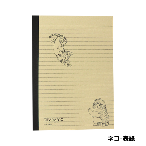 PARAMO A5ノート