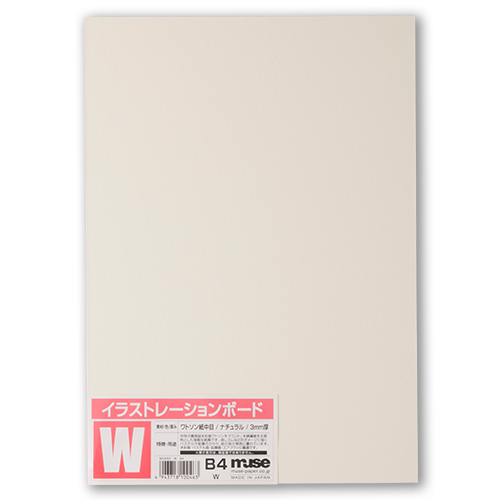 ワトソンボード 1mm厚(WSボード) B4/B3/B2