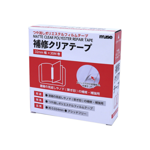 補修クリアテープ