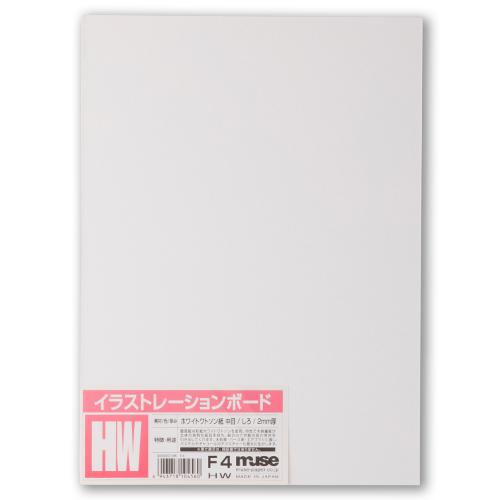 ホワイトワトソンボード　1mm厚（HWSボード） B4／B3／B2