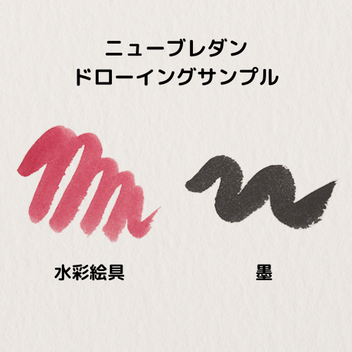 ポストカードパック　ニューブレダン