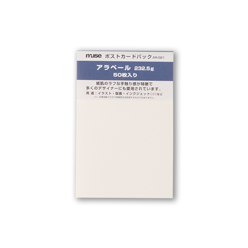 ポストカードパック　アラベール-FS