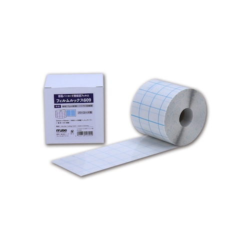 フィルムルックス609（保護フィルム）