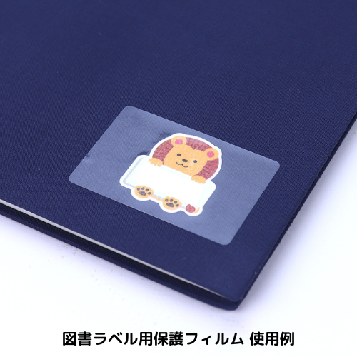 はじめ　POフィルム backend=imagemagick;version=1;
