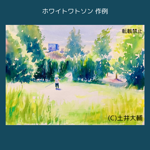 Amazon.co.jp: 水彩画 レモン ホワイトワトソン紙 絵画 アート