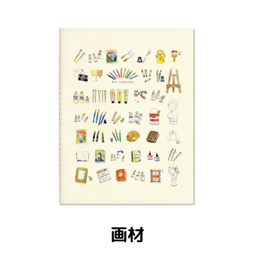 メモブックプラス | ITEMS,スケッチブック,その他,メモブックシリーズ