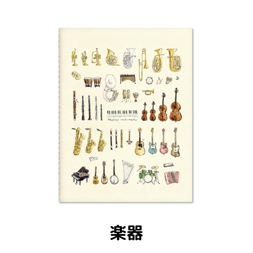 メモブックプラス