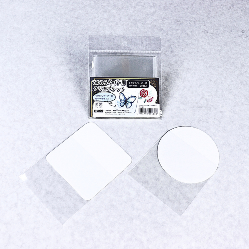 てのひらペーパー用クリアポケット