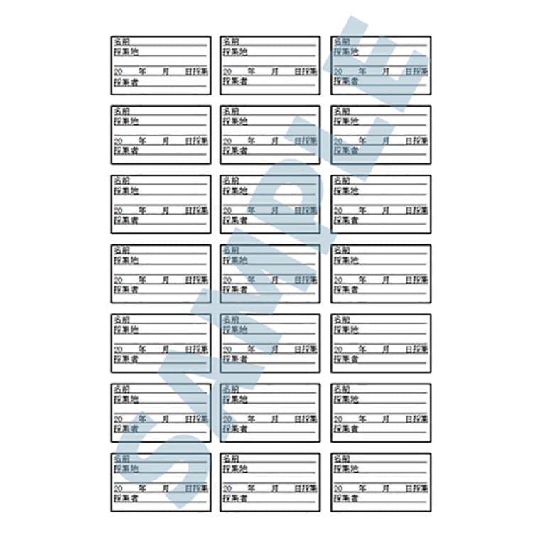 TENDERLOIN 雑誌　標本　切抜き　250ページ以上 Amazon.co.jp: Biijo 豆柴 チラシ投函お断り ポスト 動物 イヌ