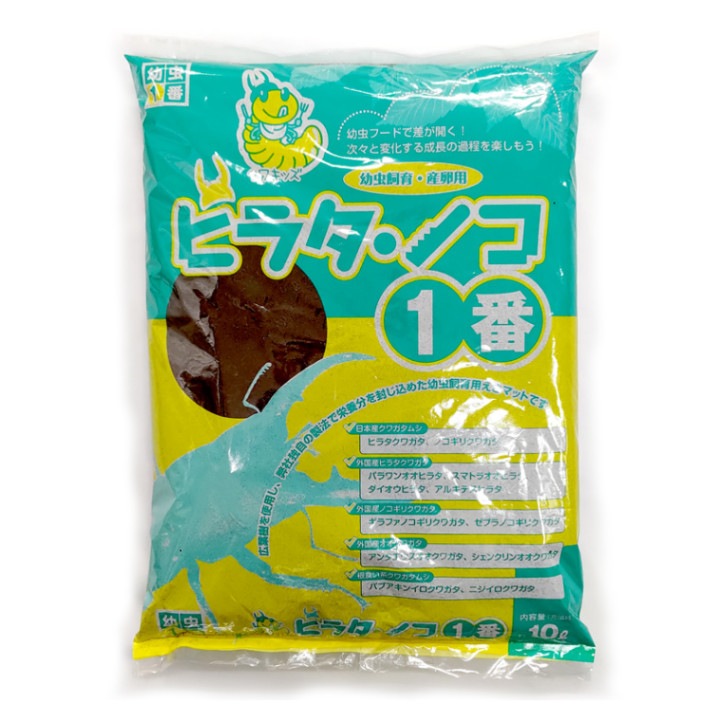 ヒラタ・ノコ1番 10リットル | 飼育用マット,発酵マット | むし社