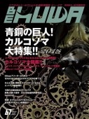 BE-KUWA NO.67ں߸˶Ͼ