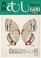 ष NO.600