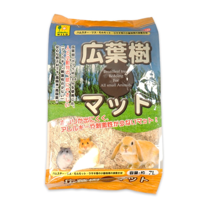 小動物育成セット　ケージ、暖トツ、針葉樹マット等 304050-3.jpg