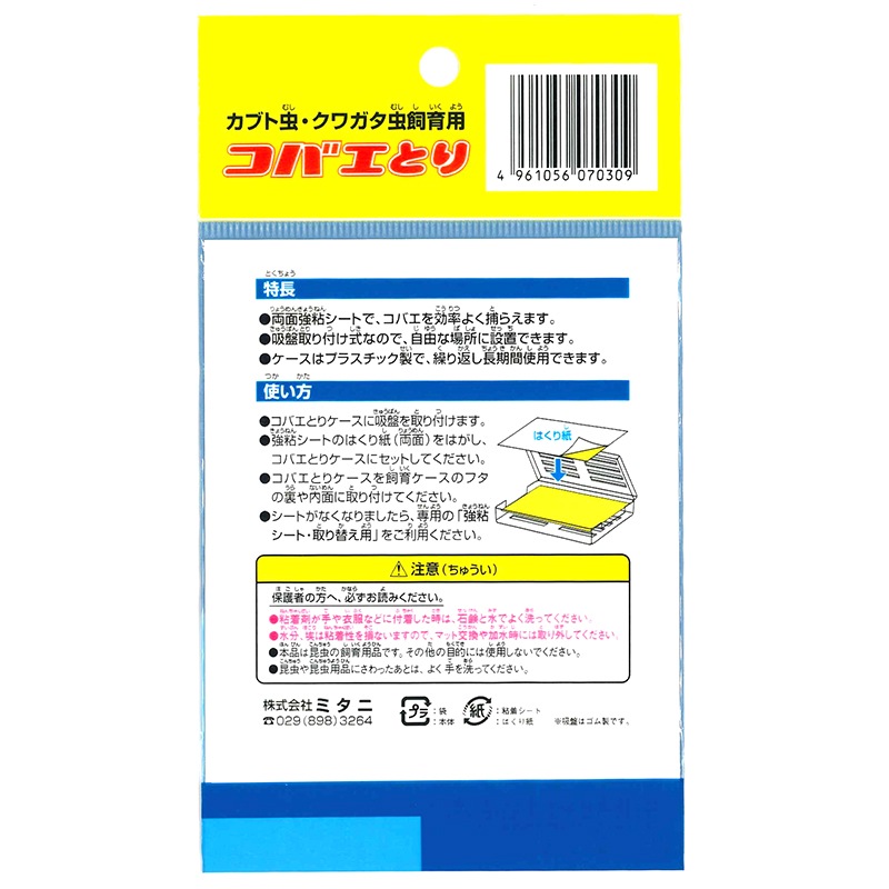 ���Х��Ȥ�