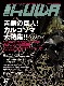 BE-KUWA NO.67ں߸˶Ͼ