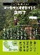 BE-KUWA NO.67ں߸˶Ͼ