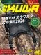 BE-KUWA NO.100