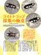 BE-KUWA NO.100