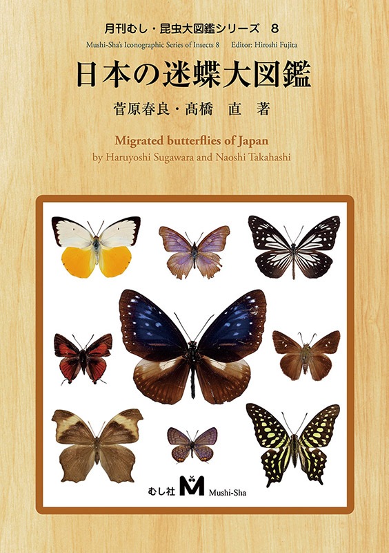 ��ष��������޴ե��꡼��8 ���ܤ���ĳ��޴�