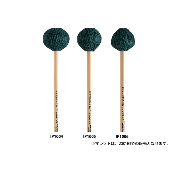 IP1006 ジムキャセラ　マレット Innovative Percussion IP1006 Jim Casella Indoor/Outdoor