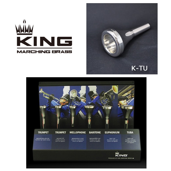 KING KTU チューバ マーチング用マウスピース （チューバ・付属