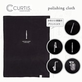 CURTIS 楽器用 プロフェッショナル マイクロ ファイバー クロス ポリッシュ ブラック