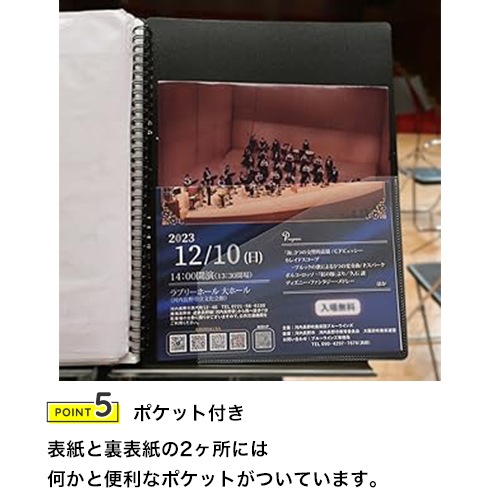 【お得な２冊割引セット】 File PLUS +DO! 楽譜ファイル バンドファイル 譜面を出さずに直接書き込める！さらに照明が反射しない楽譜ファイル（A4・30ページ・リング式・クリアポケット付き・６色展開）