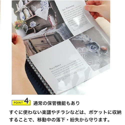 【12冊、24冊、48冊まとめて割引き 】吹奏楽部応援！File PLUS +DO! 楽譜ファイル バンドファイル 譜面を出さずに直接書き込める！さらに照明が反射しない楽譜ファイル（A4・30ページ・リング式・クリアポケット付き・６色展開）
