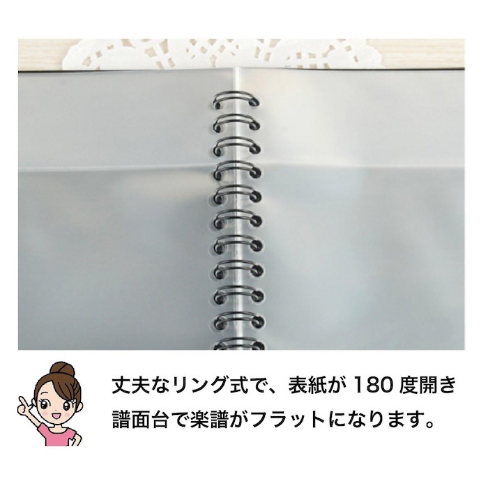 FilePlus Do4ページ見開き 4面 楽譜ファイル 15枚 60ページ ピアノ 楽譜 4面台紙 書き込みOK 照明 反射しない