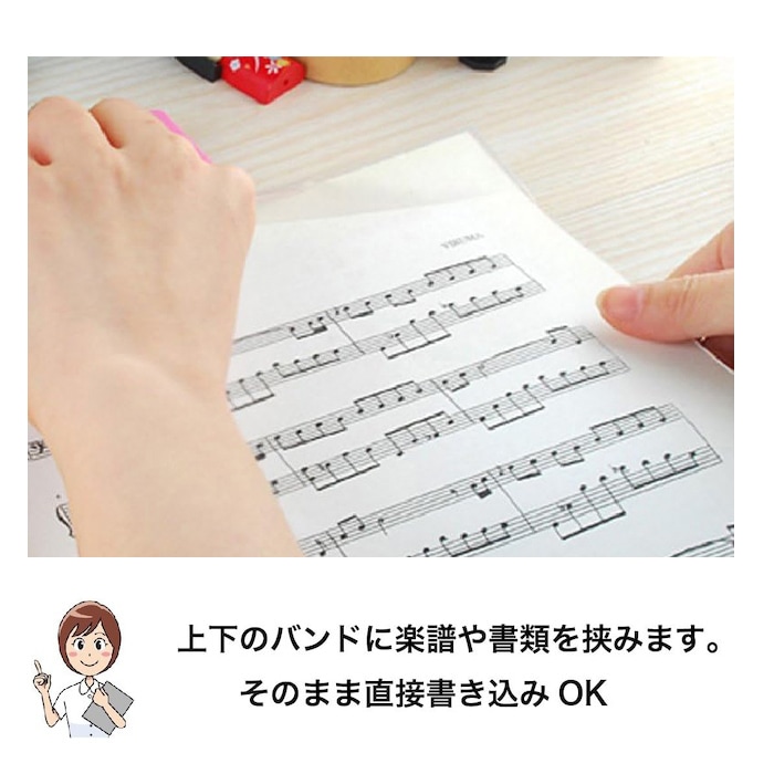 FilePlus Do4ページ見開き 4面 楽譜ファイル 15枚 60ページ ピアノ 楽譜 4面台紙 書き込みOK 照明 反射しない
